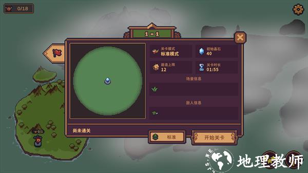 怎么玩3