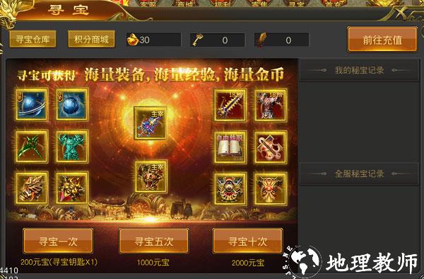 黑暗光年正版5