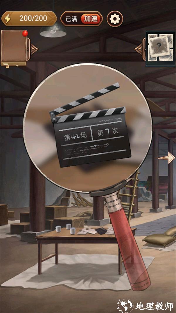 游玩教程截图3