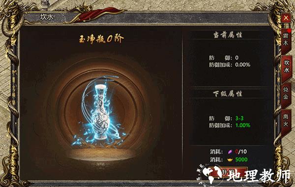 黑暗光年正版9