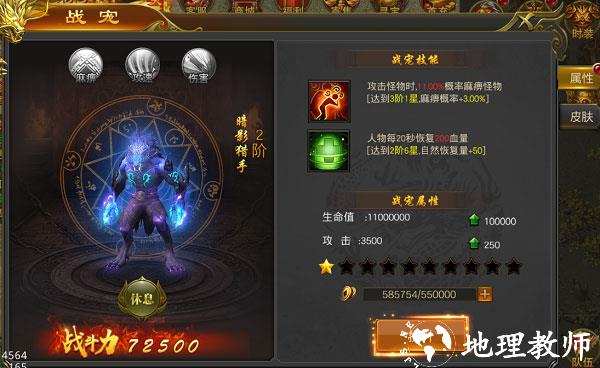 黑暗光年正版6