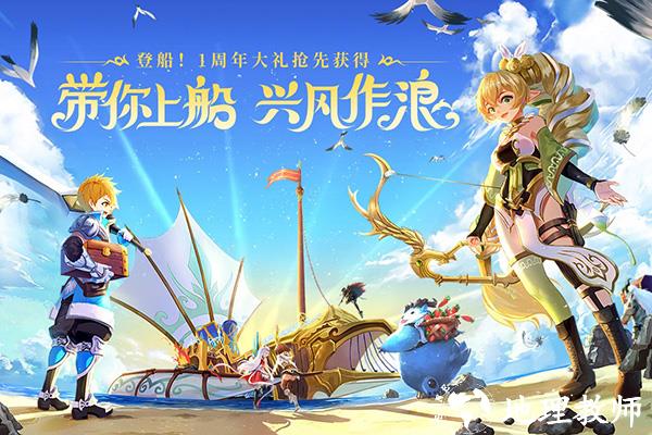 塞尔之光图片4