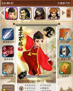 大掌门图片3