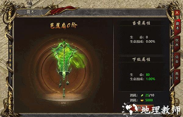 黑暗光年正版8