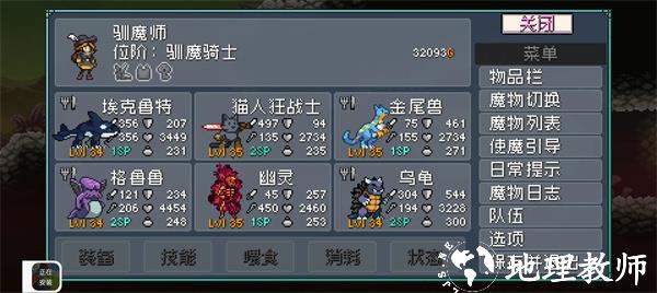 最强阵容推荐1
