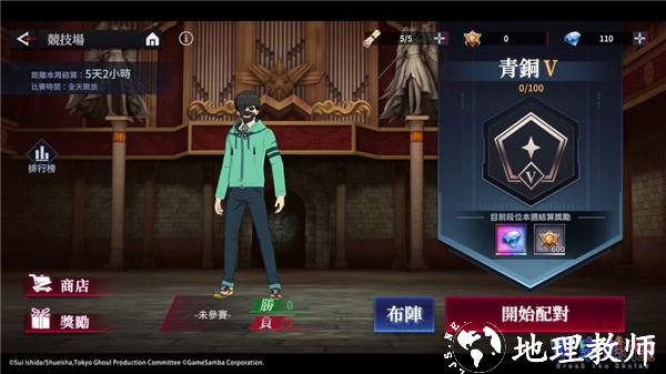 玩法内容2