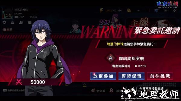 玩法内容3