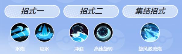 宝可梦大集结7