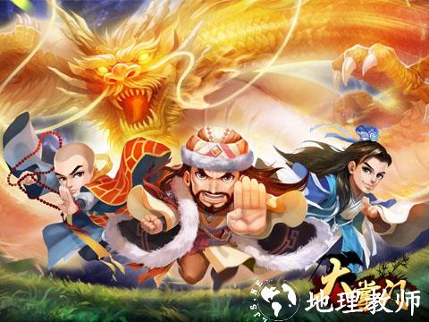 大掌门图片2