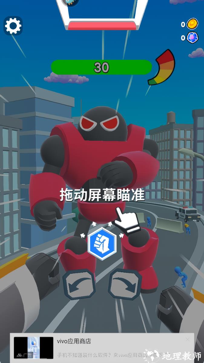 怎么玩截图3