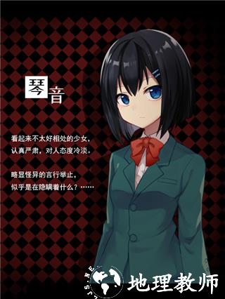 角色介绍3