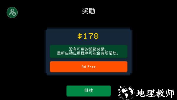 怎么玩截图5