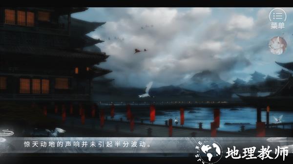 游戏攻略截图4
