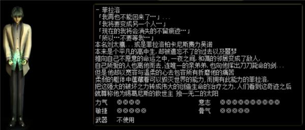 红月战神怀旧版5