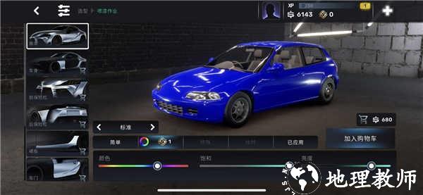 新手玩法指南5