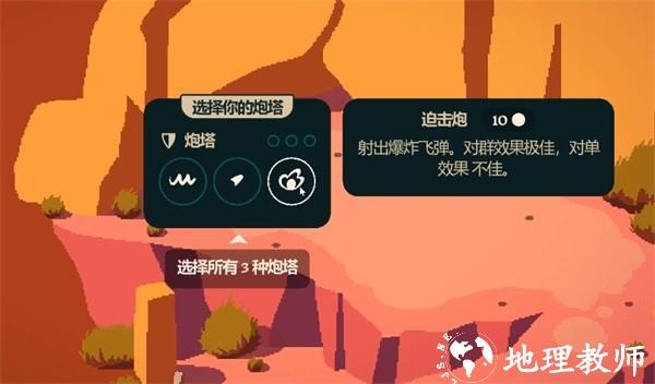 新手入门指南3
