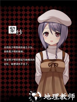 角色介绍2