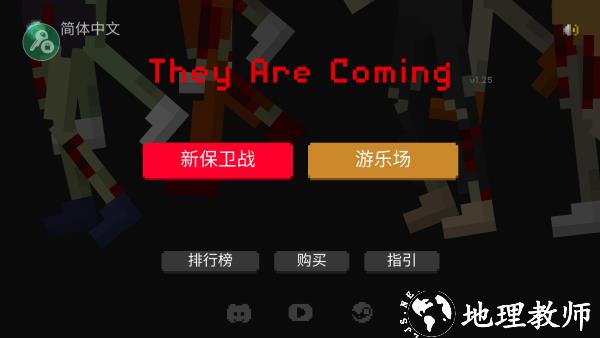 怎么玩截图1