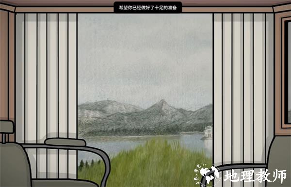 玩法流程截图2