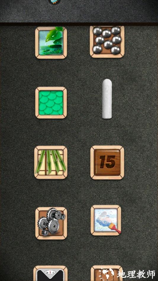 游戏攻略截图1