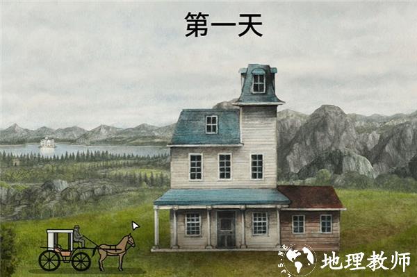 玩法流程截图3