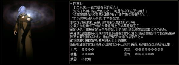 红月战神怀旧版6
