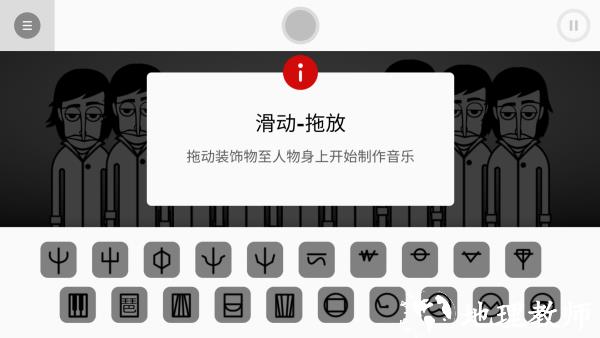 怎么玩截图1