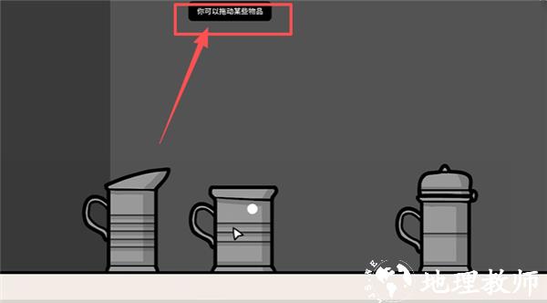 玩法流程截图9