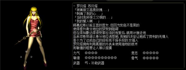 红月战神怀旧版13