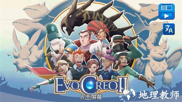 流程攻略截图1