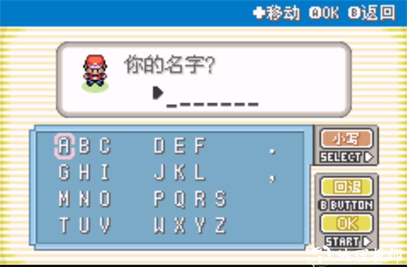 游戏攻略截图2