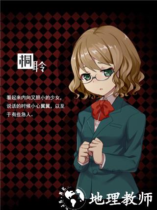 角色介绍4