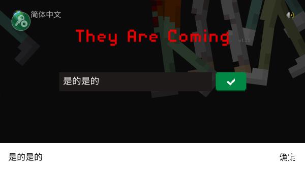 怎么玩截图2