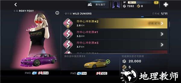 新手玩法指南6