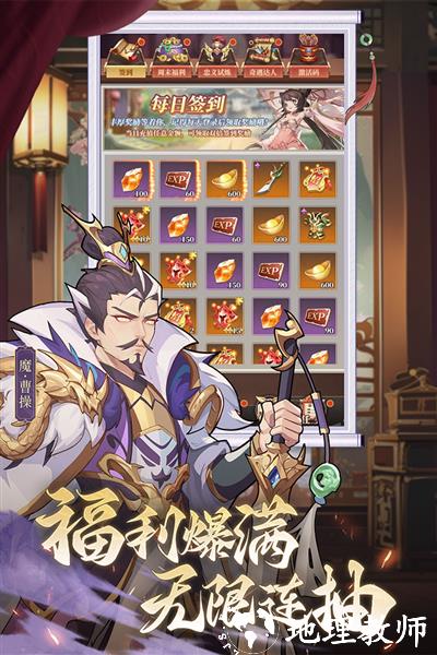 海外版境界勇士2