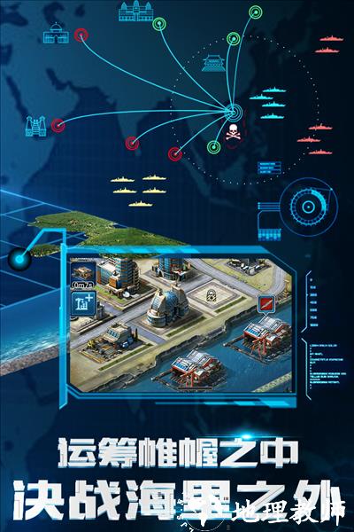 超级舰队vivo版2