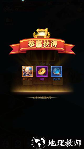 战吕布5