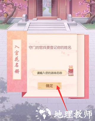 盛世芳华新手攻略4