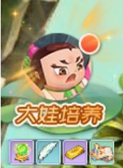新手攻略截图2