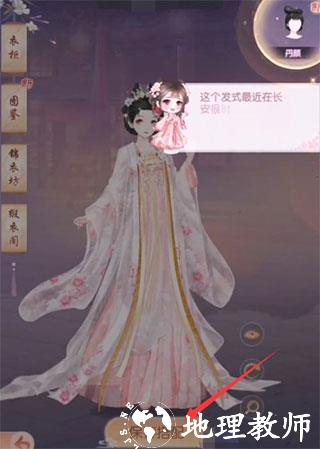 盛世芳华新手攻略3