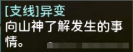 新手攻略截图1