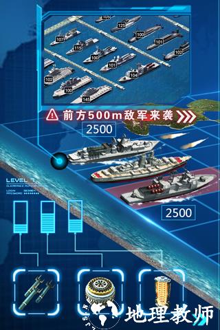 超级舰队vivo版8