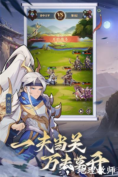 海外版境界勇士3
