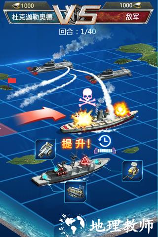 超级舰队vivo版9