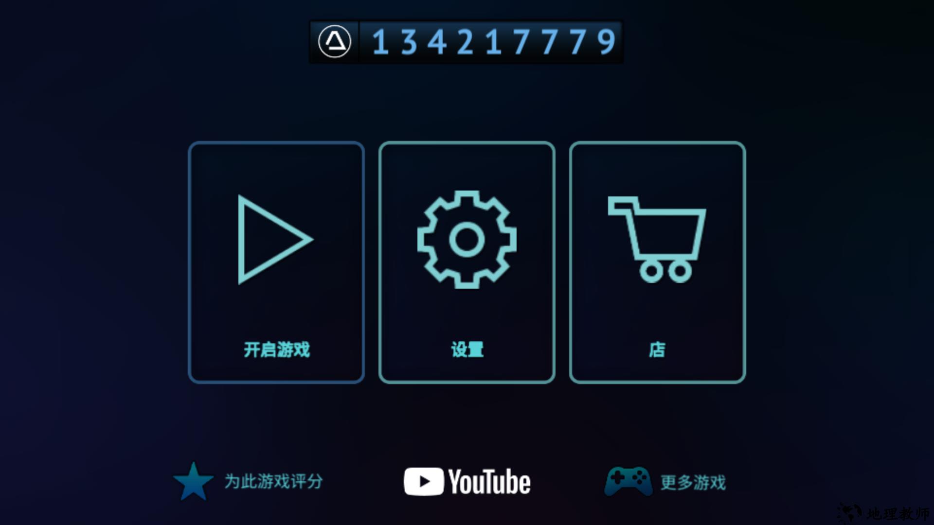 游戏玩法1
