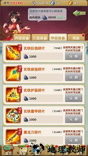 血战玩法攻略5