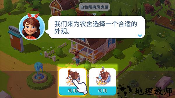 上手玩法2