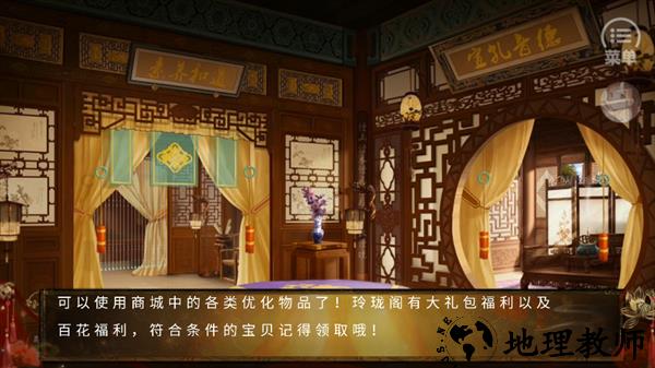 怎么玩截图3