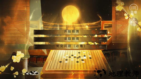 怎么玩截图1