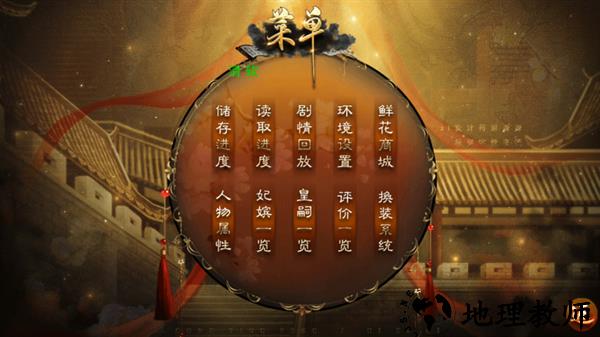 怎么玩截图2